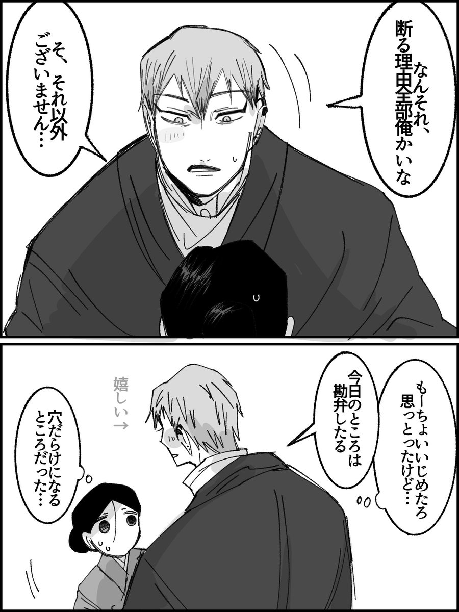 言わないよねェッ tweet media