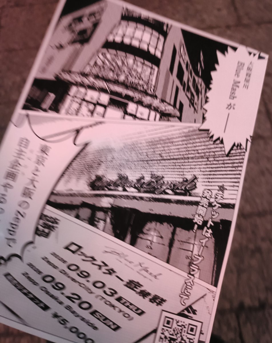 🌸 かーと 🌸 tweet media