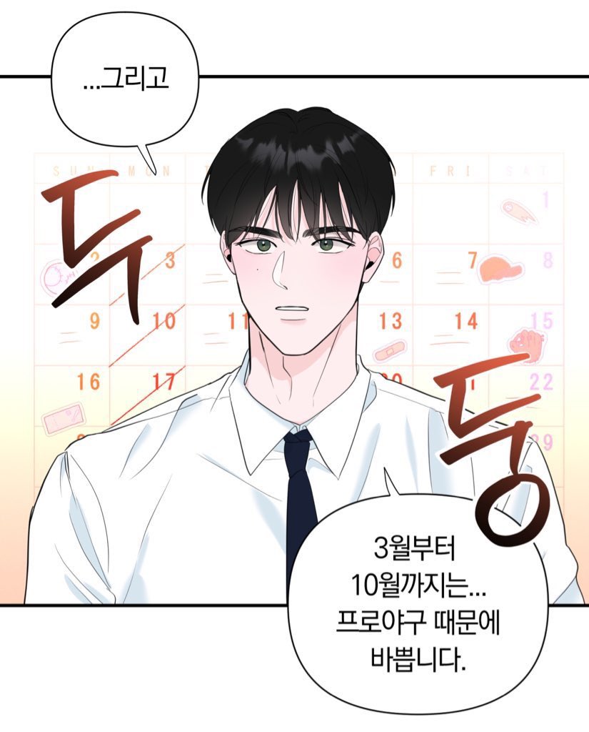 김첨 tweet media