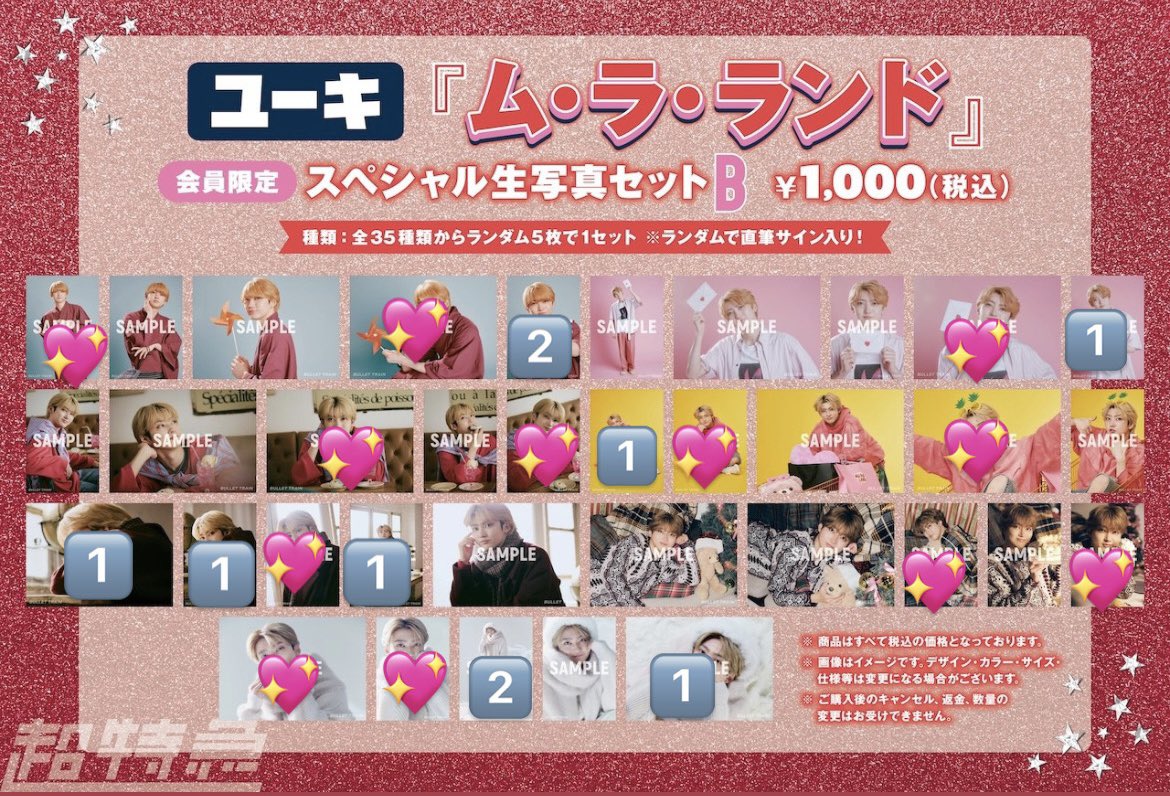 ゆきち tweet media