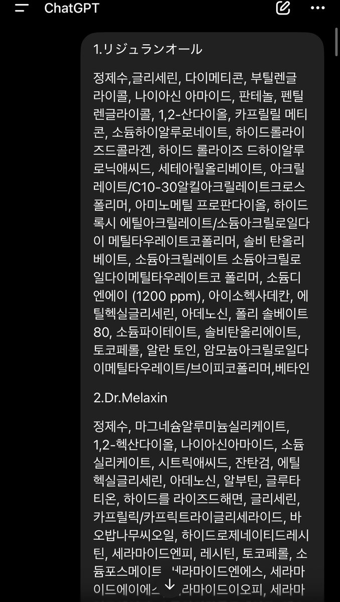 non❤︎ tweet media