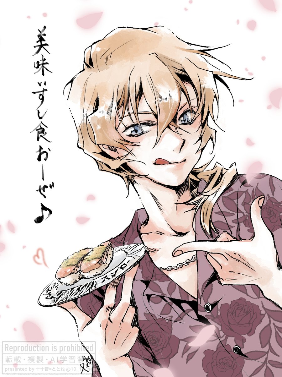 十十音*ととね tweet media