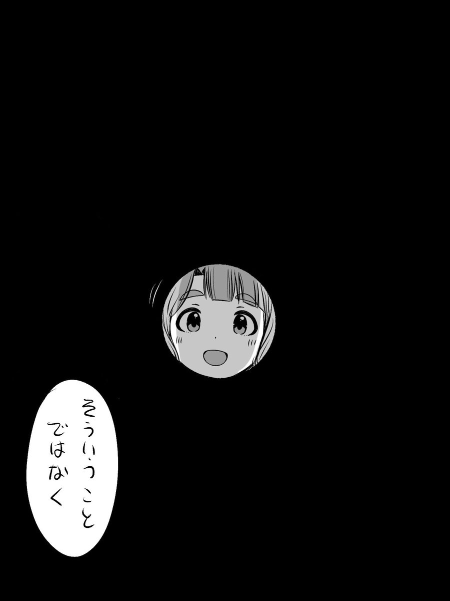 砂浜ラブ tweet media