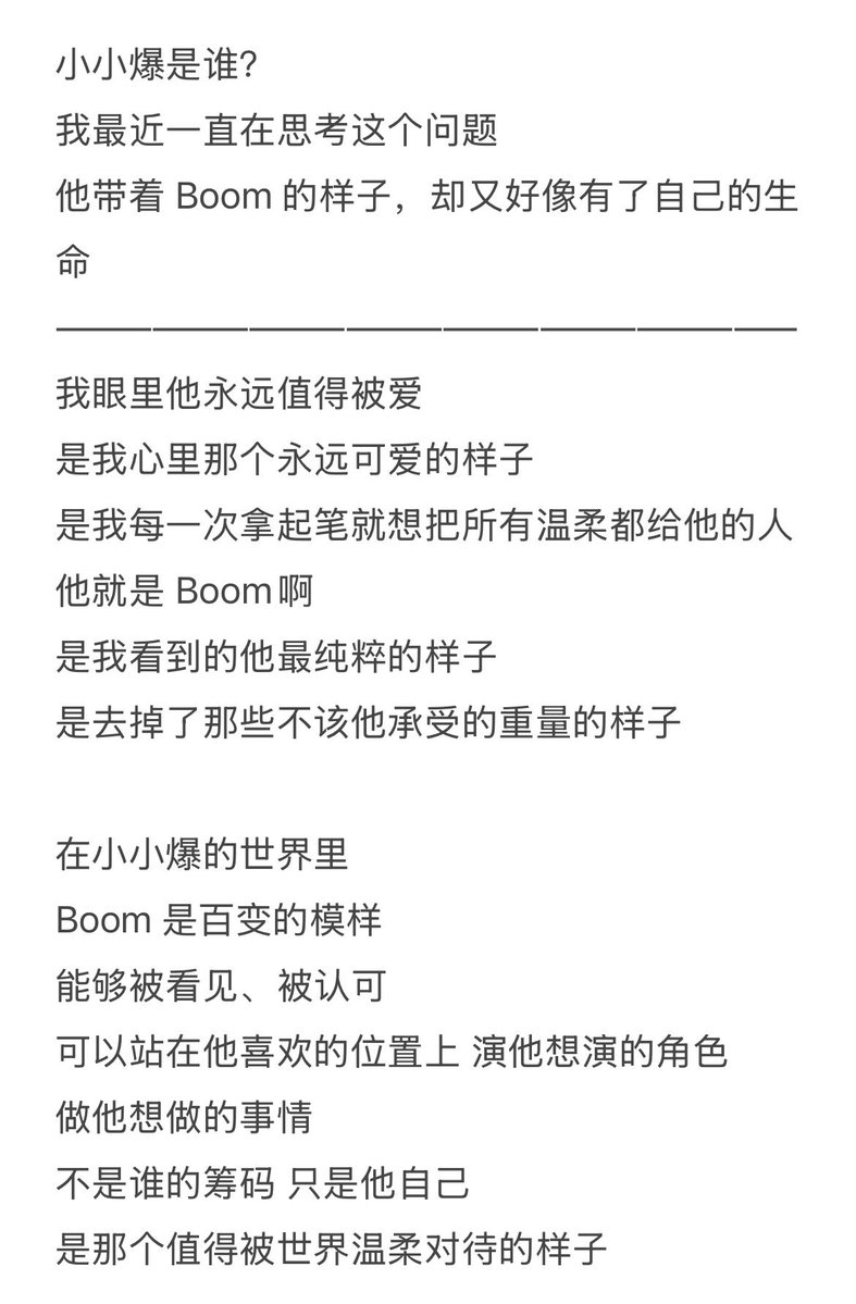 PeiPei🐋✨ tweet media