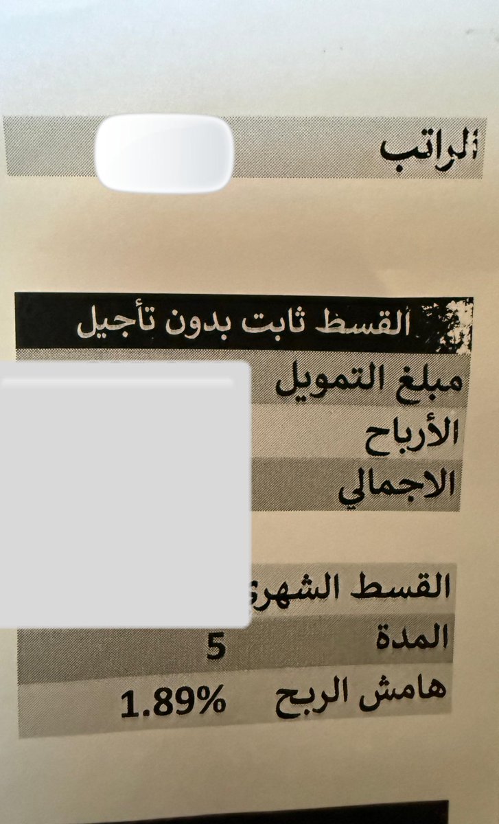 🇸🇦مشهور ابو شعف tweet media