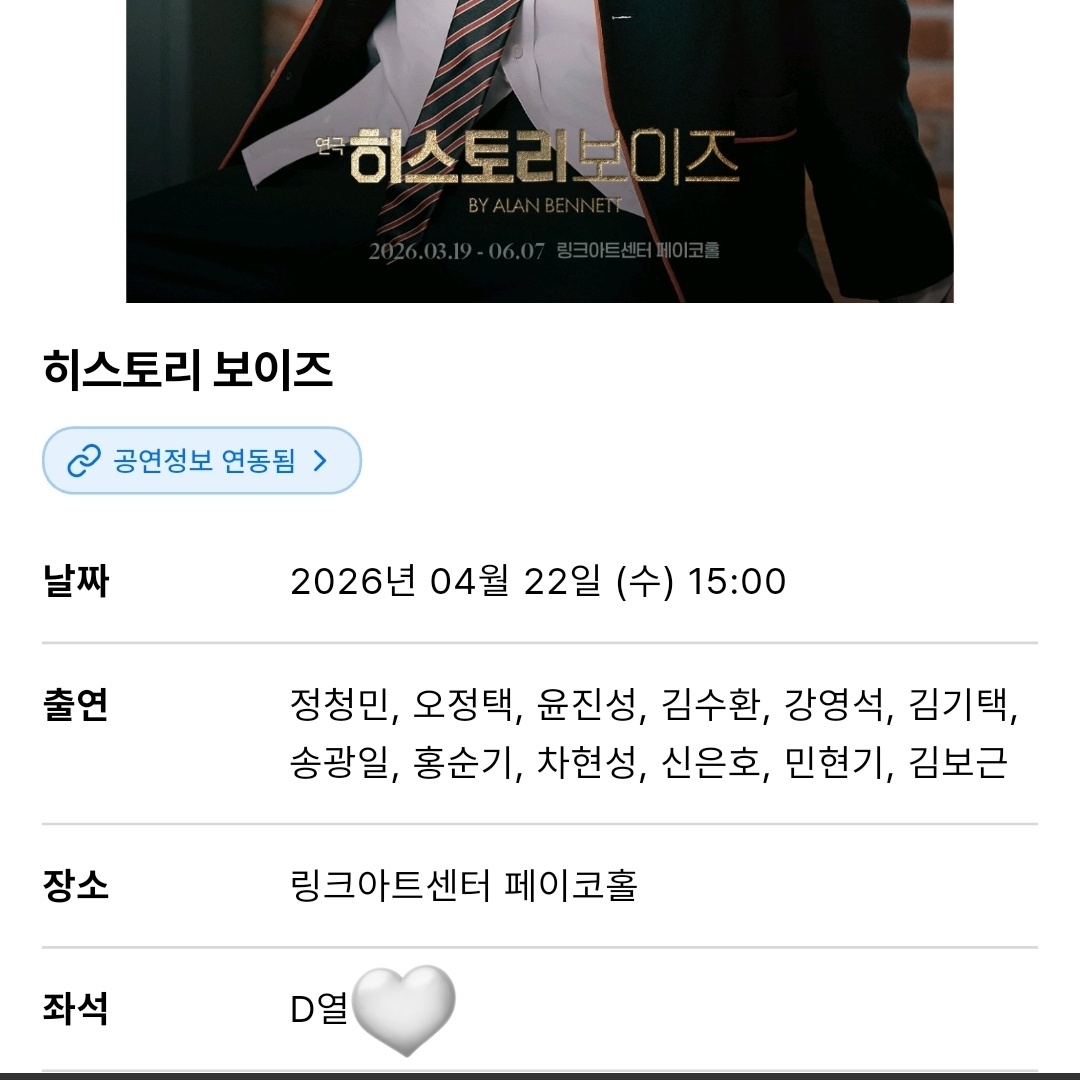 ㅎi보 4/1🌙➡️누누_ tweet media