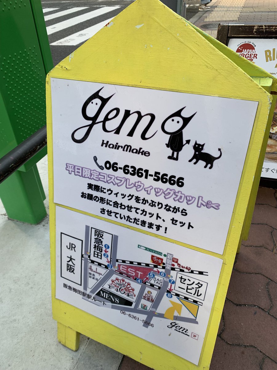 ハヤブサ🦅@4/5岸カン、25安満遺跡、5/22〜24池アコ全通 tweet media