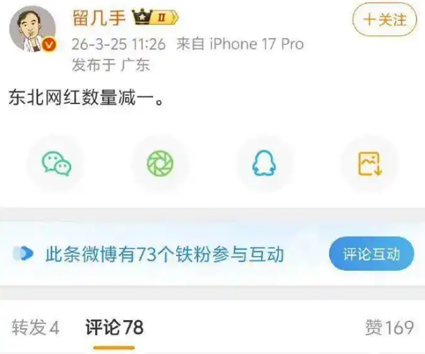 William Long tweet media