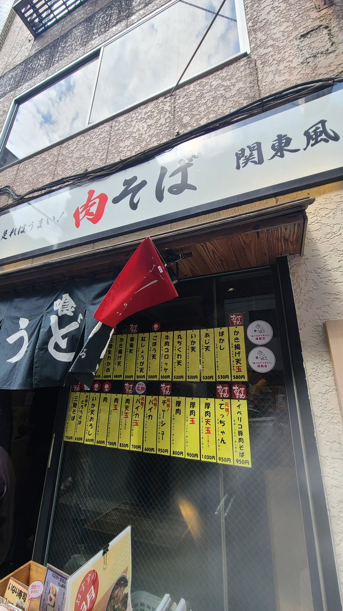 まやや@3/29吉川なまずハーフ⏩️4/26いしおかトレイル⏩️5/17野辺山100 tweet media