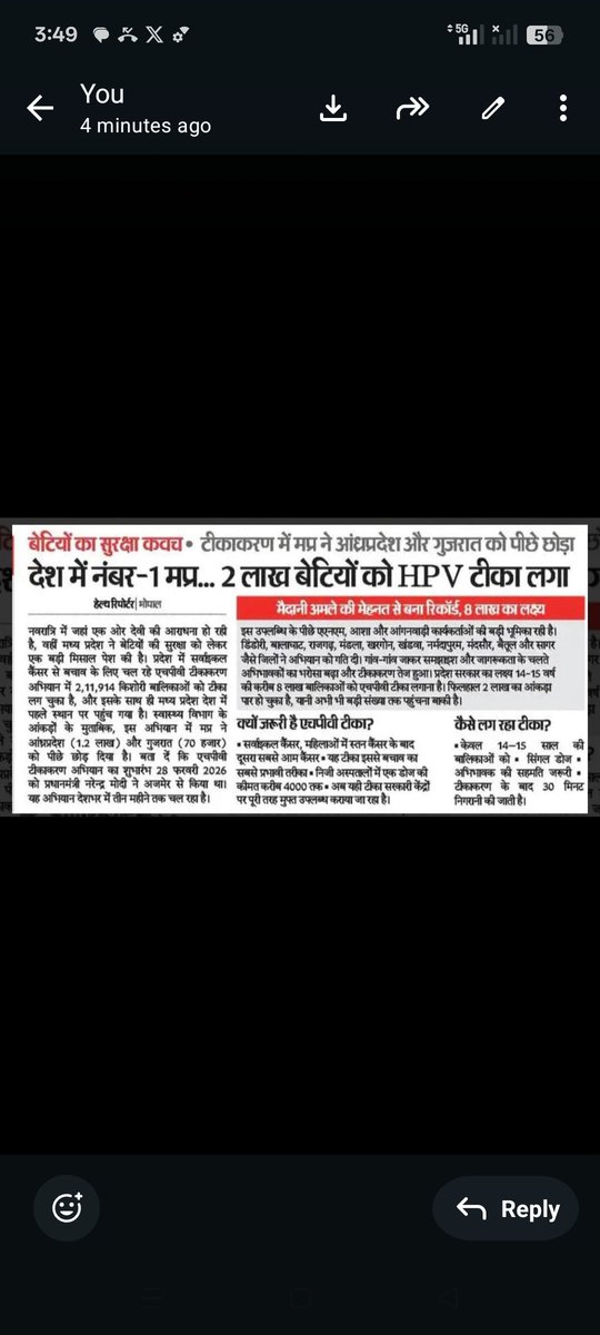 PRAMILA BELE tweet media