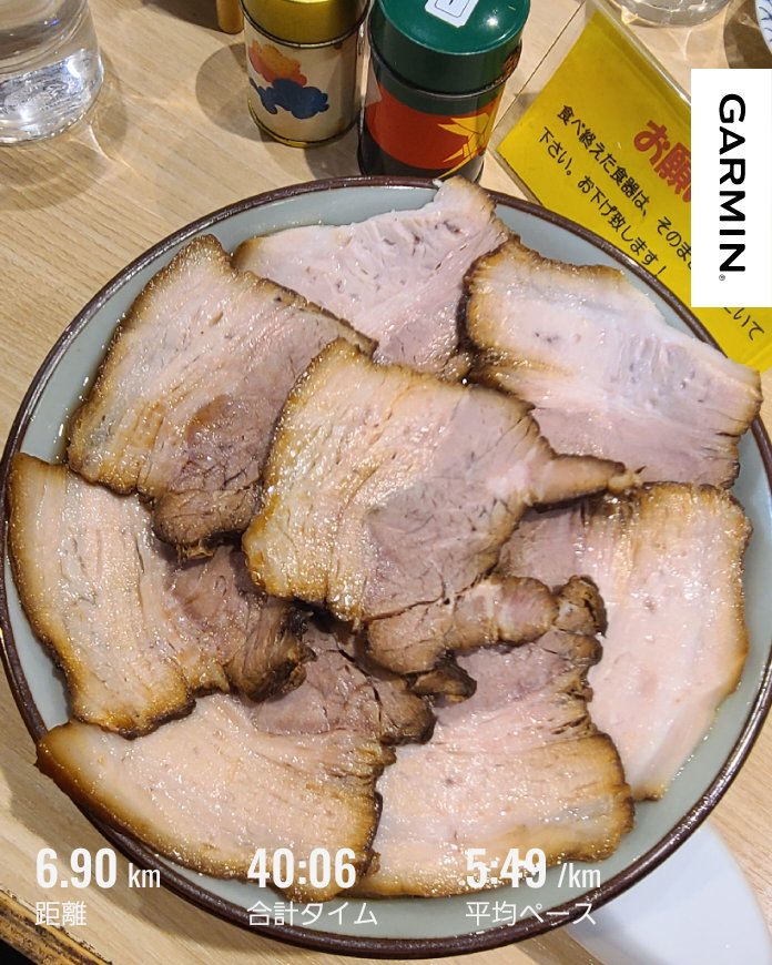 まやや@3/29吉川なまずハーフ⏩️4/26いしおかトレイル⏩️5/17野辺山100 tweet media