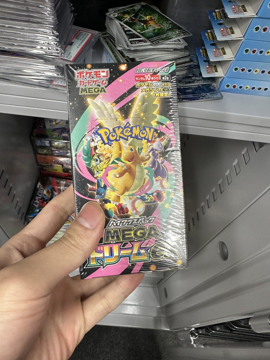 あつまるくん@ポケカ配る人 tweet media