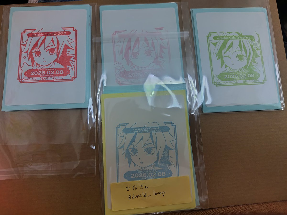 どなさん tweet media