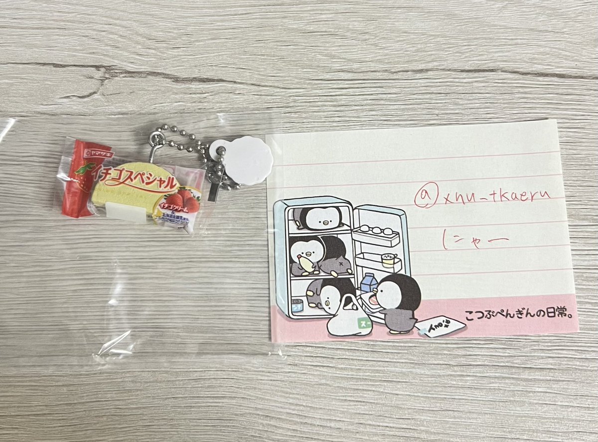 にゃー tweet media