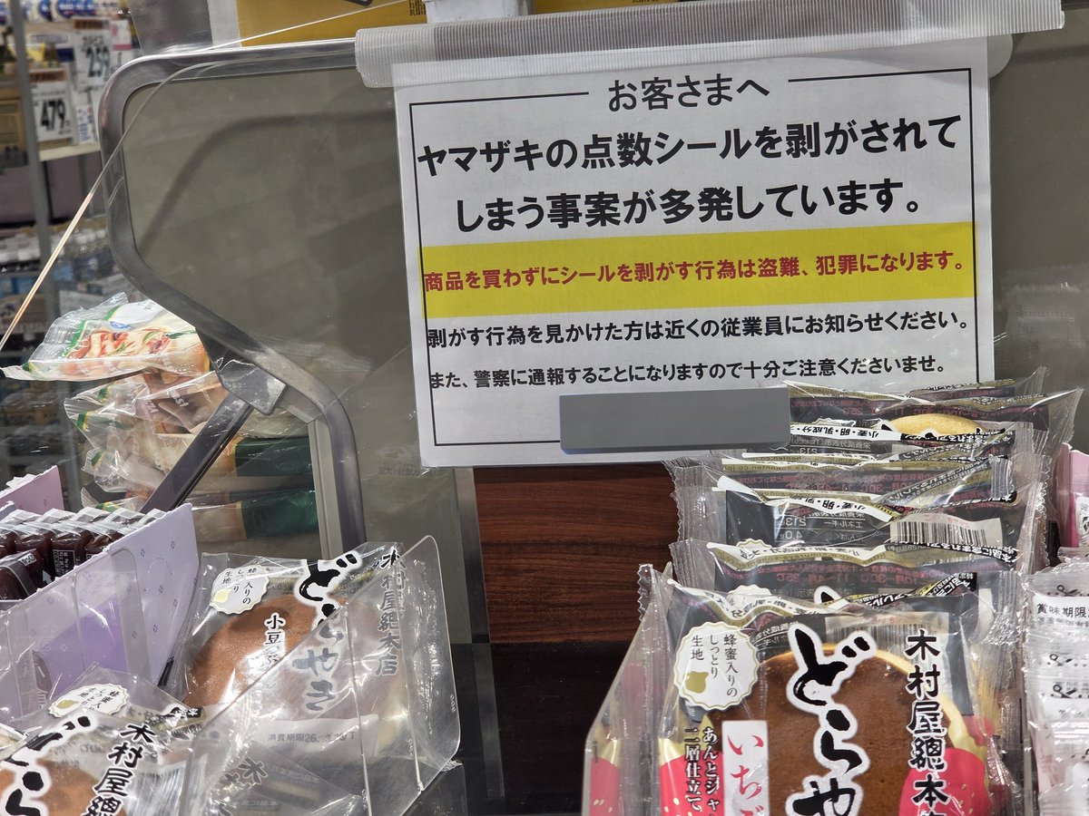 ここしょー tweet media