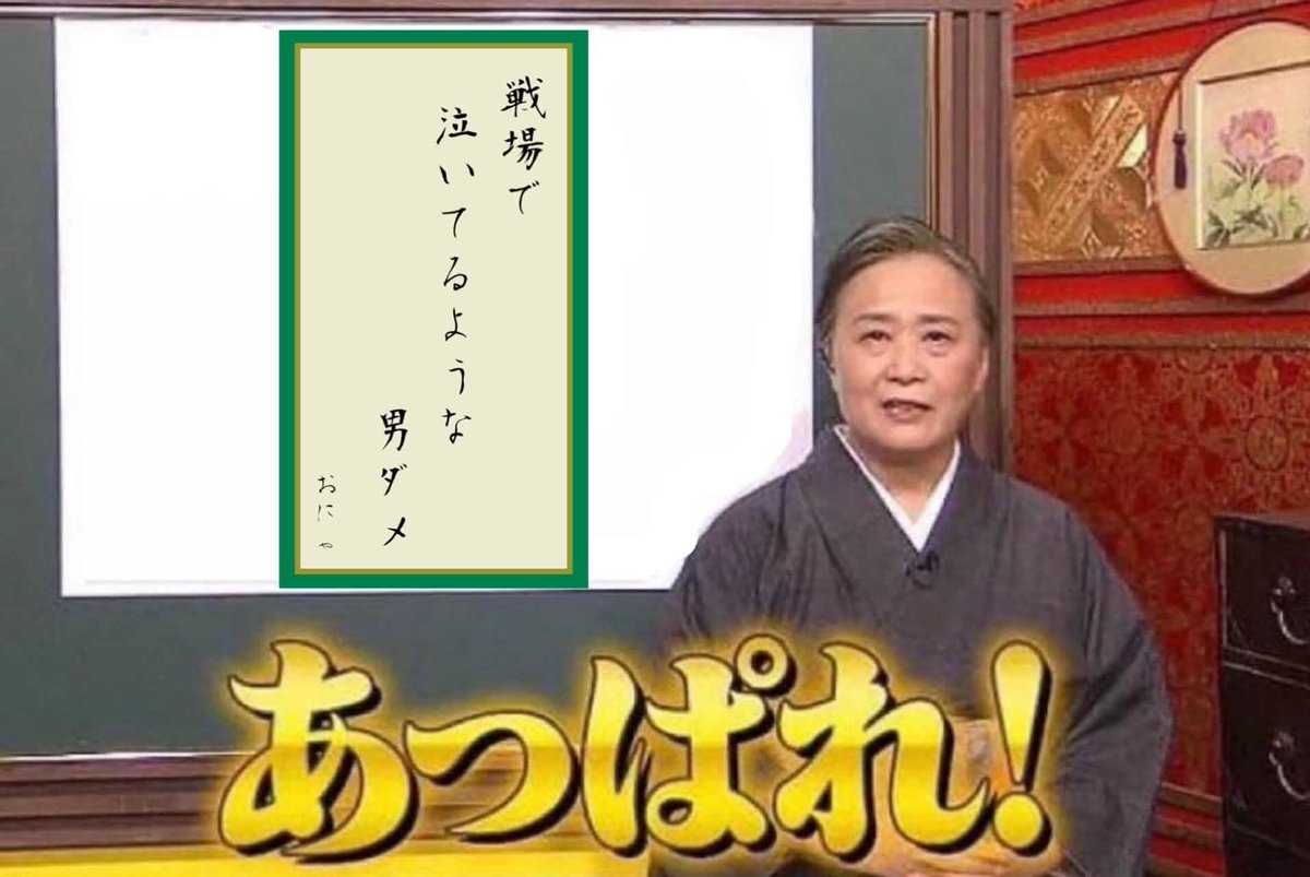 でかけつ tweet media