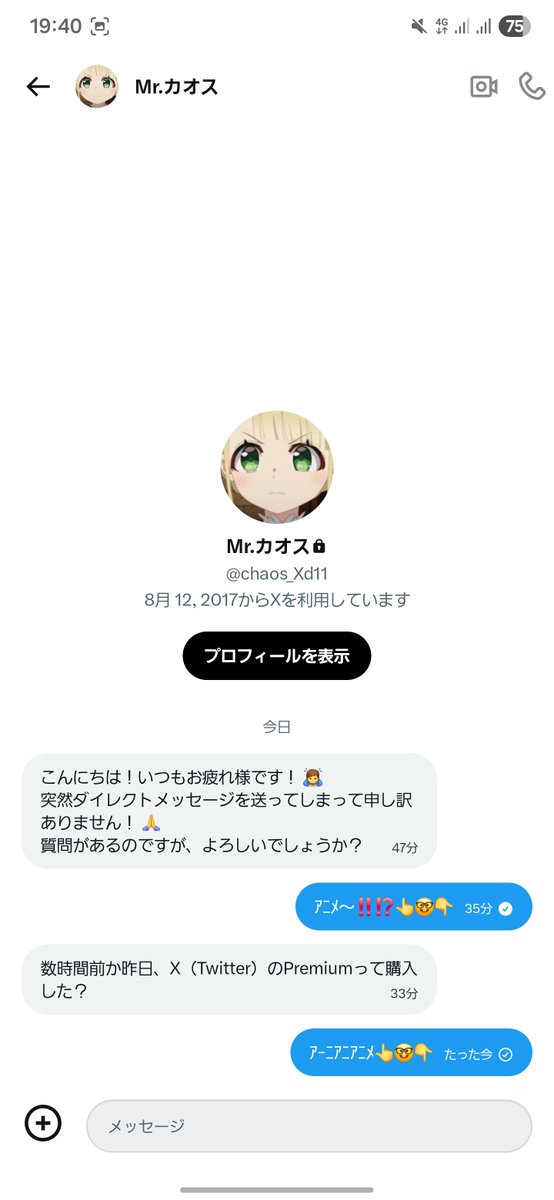 沢野ルフェイ tweet media