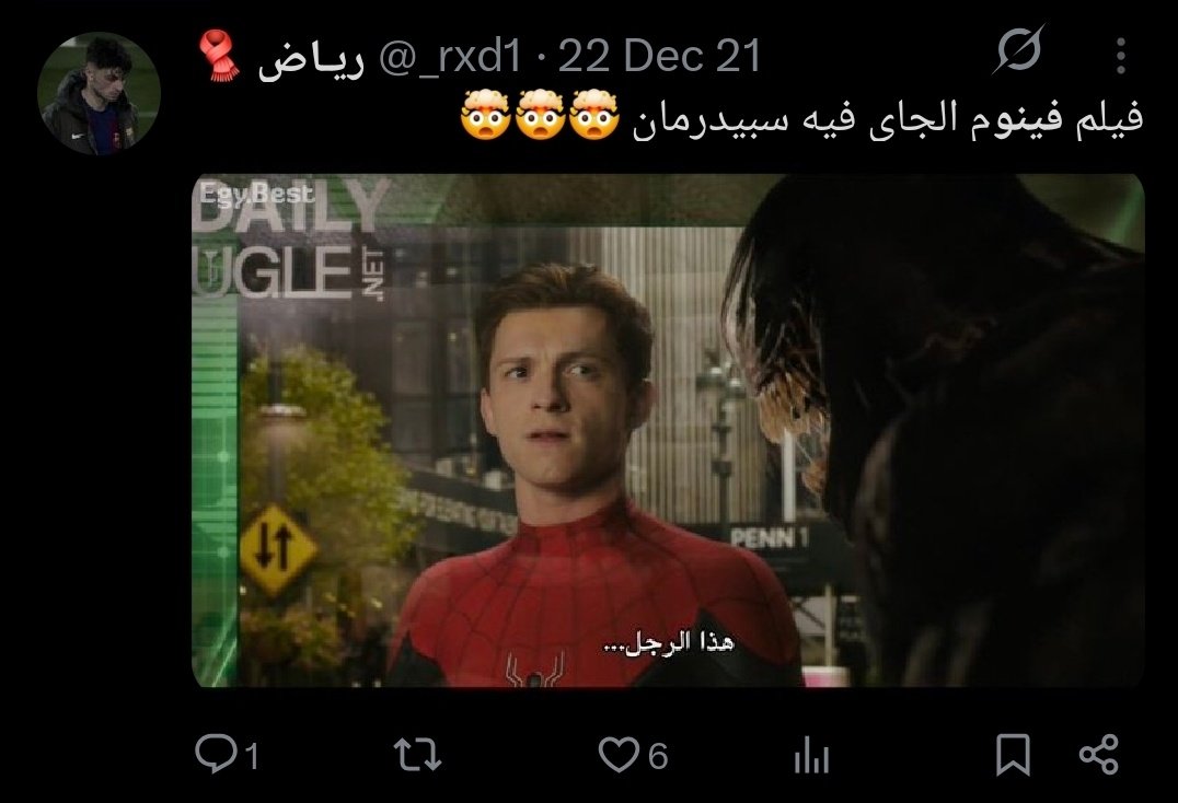 ريـاض 🧣 tweet media
