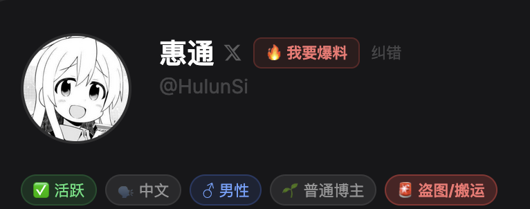 无语了我怎么成盗图搬运了😓😓😓😓😓😓😓😓