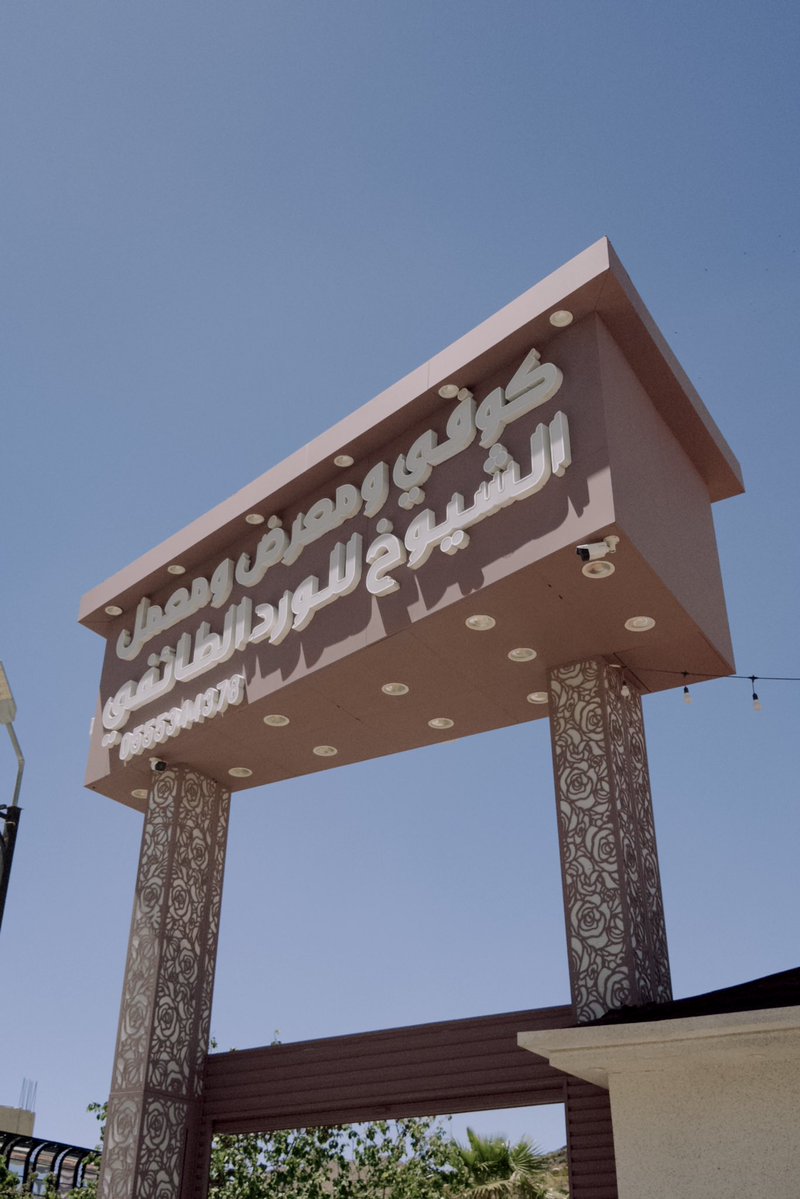 irbahsalss tweet media