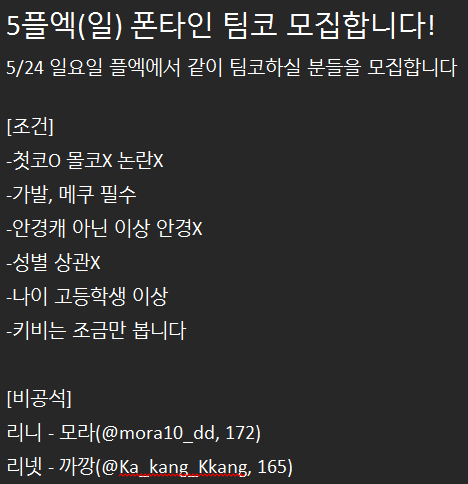 모라/モラ🌙 tweet media