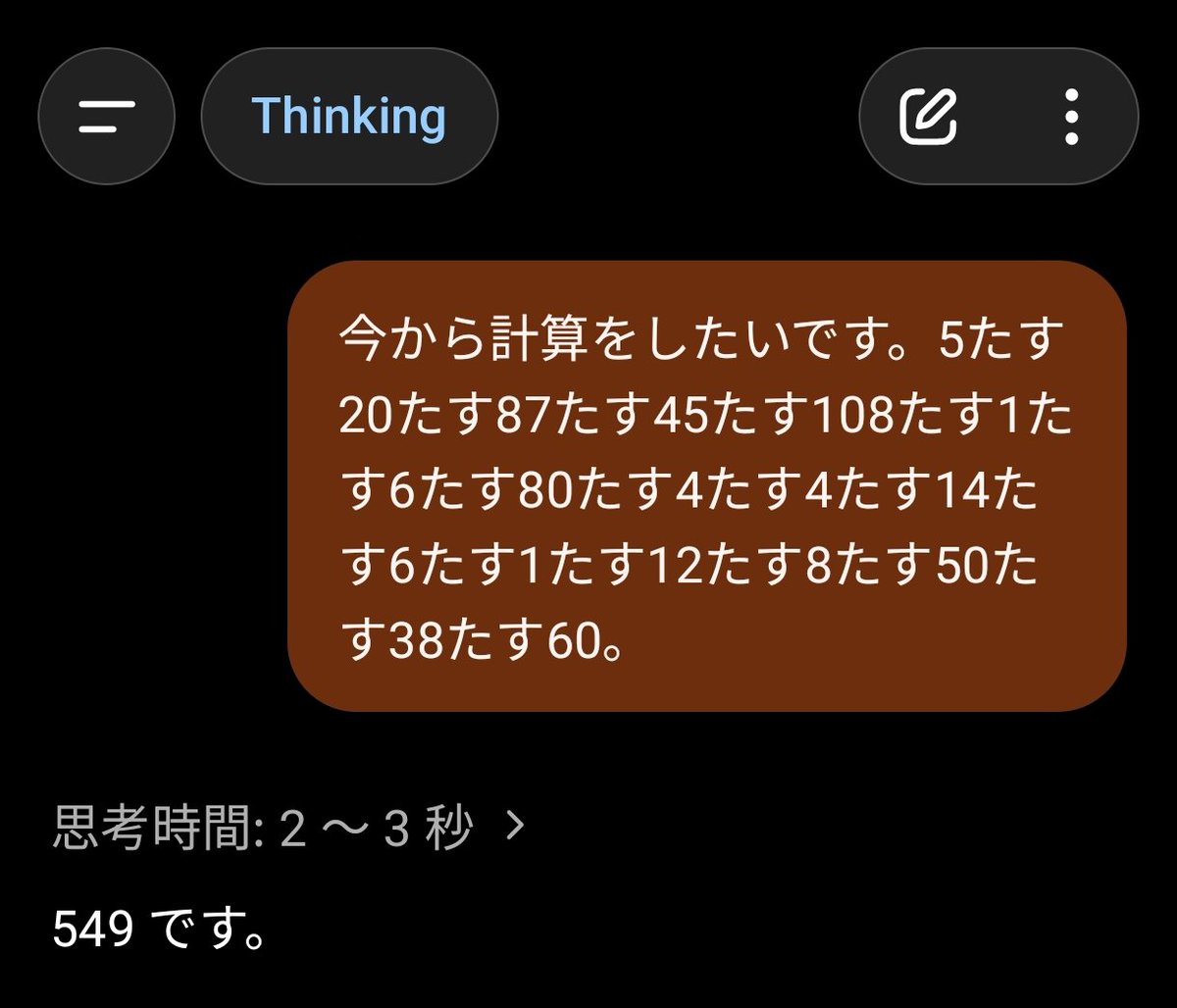 えじっさ tweet media