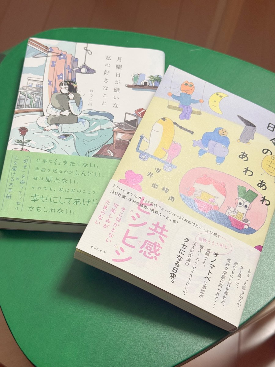 サブカサネ tweet media