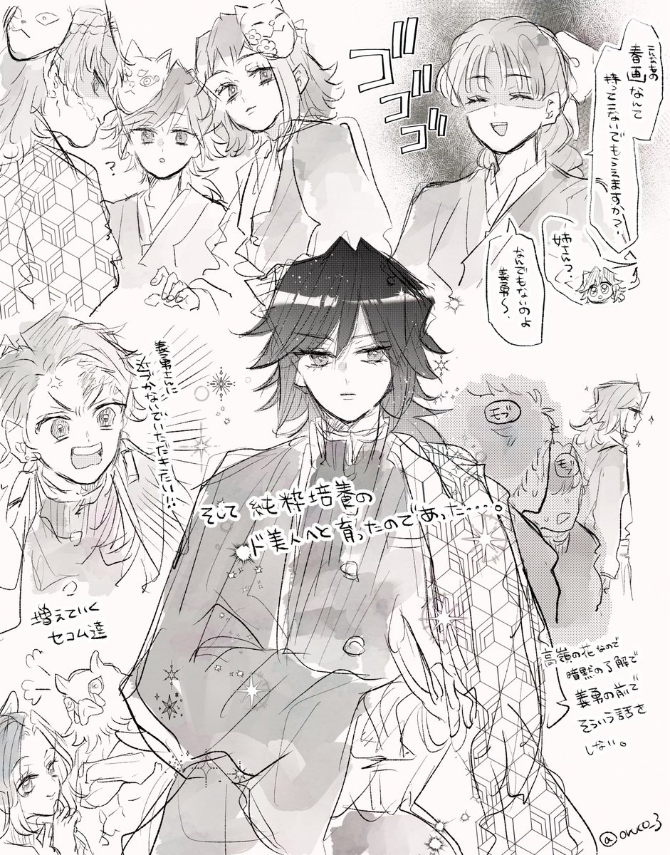 おるこ tweet media