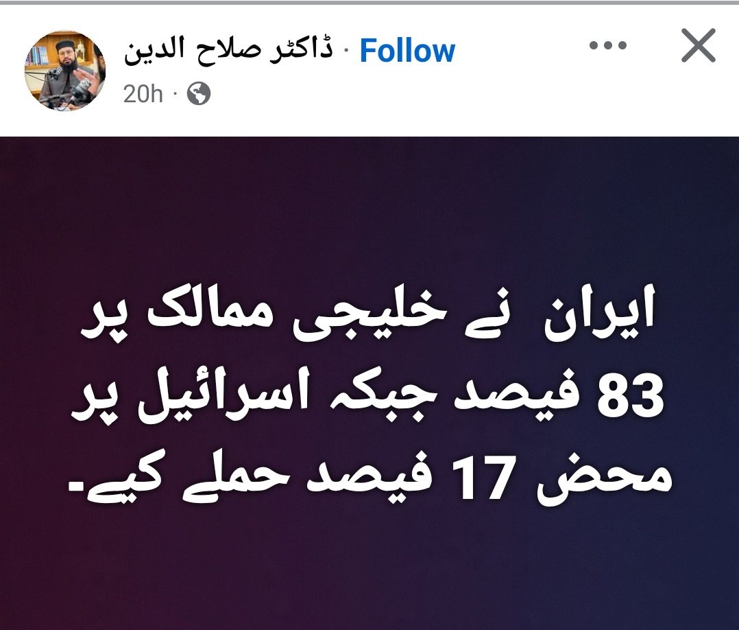 Abdul Rehman tweet media