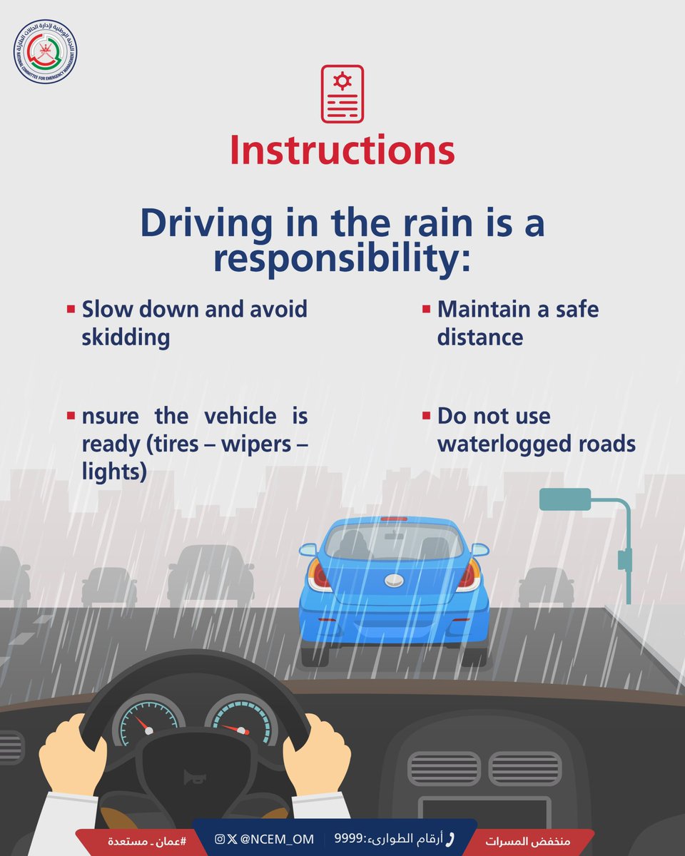 عُمان مُستعدّة tweet media