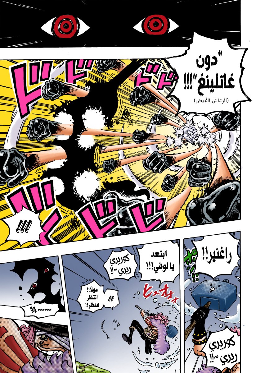 7mode_Shanks tweet media