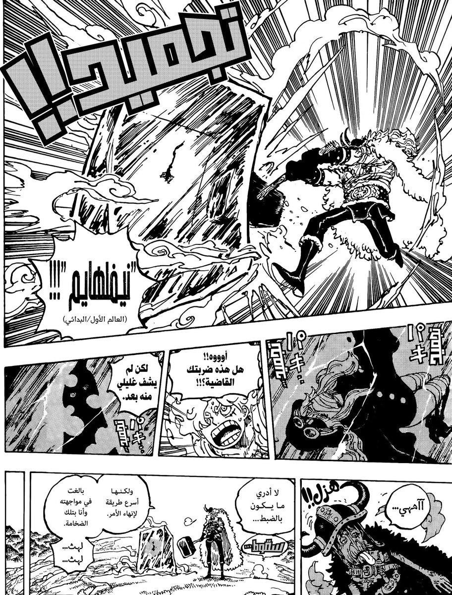 Zel| steel ball run tweet media