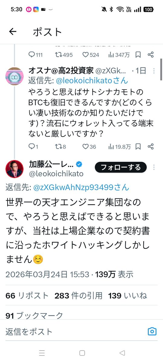 ヤスコ☆株探認定看護師 tweet media