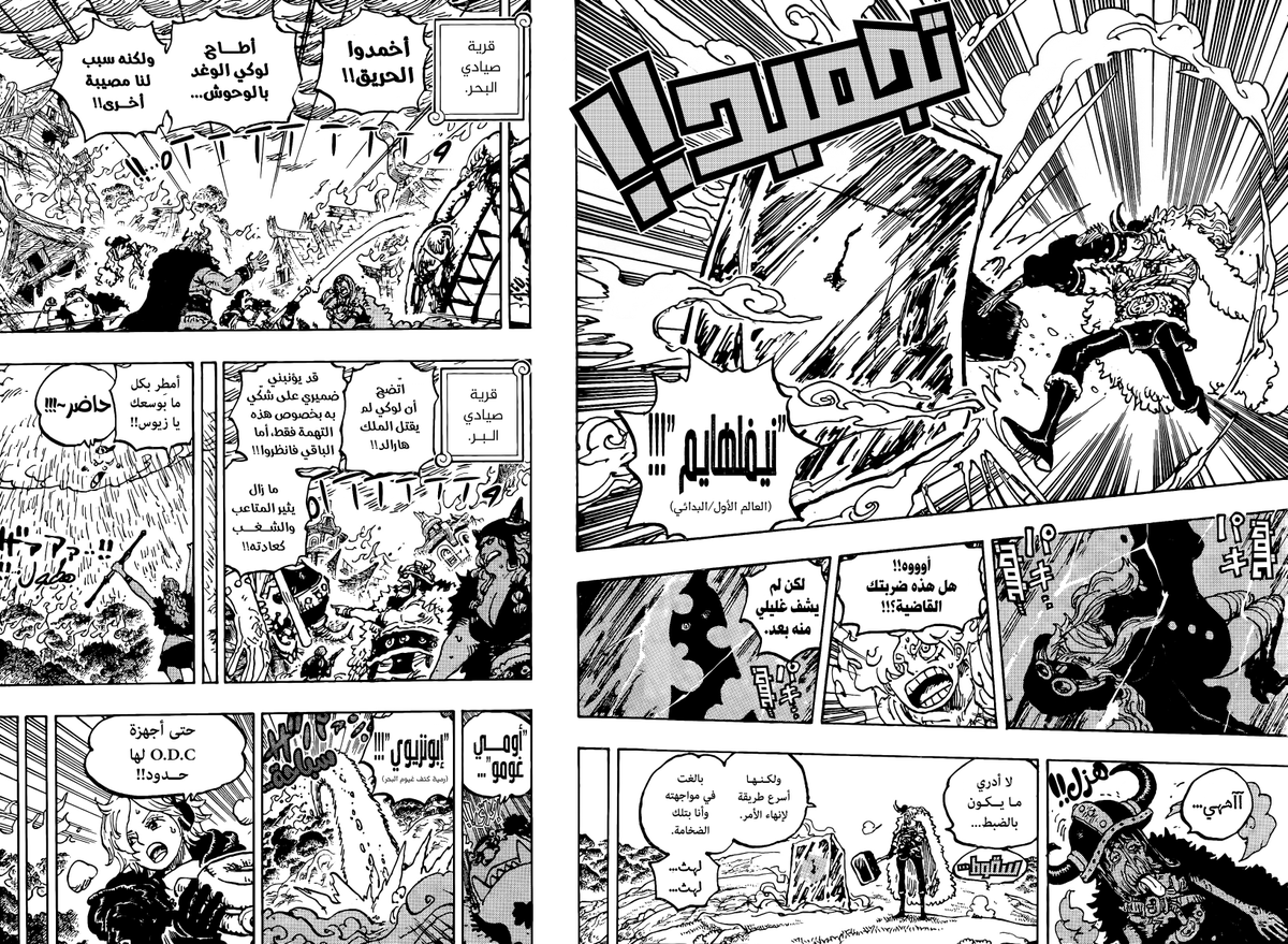 7mode_Shanks tweet media