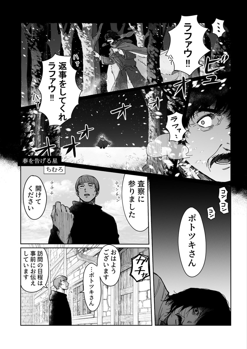 ちむろ tweet media