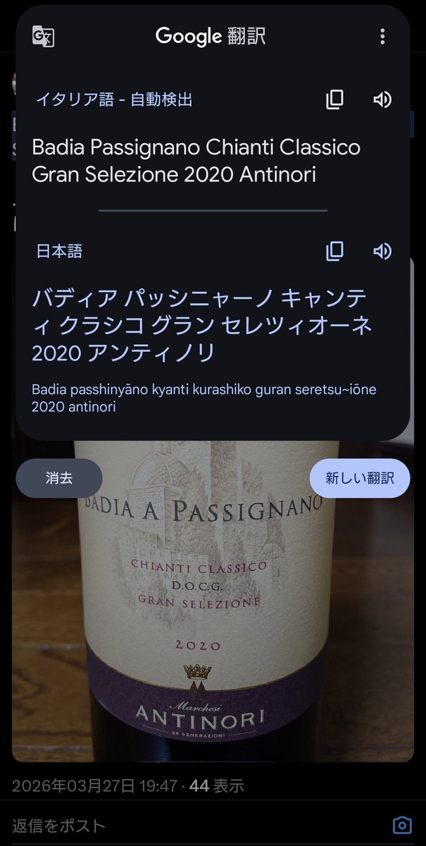 すわしん tweet media