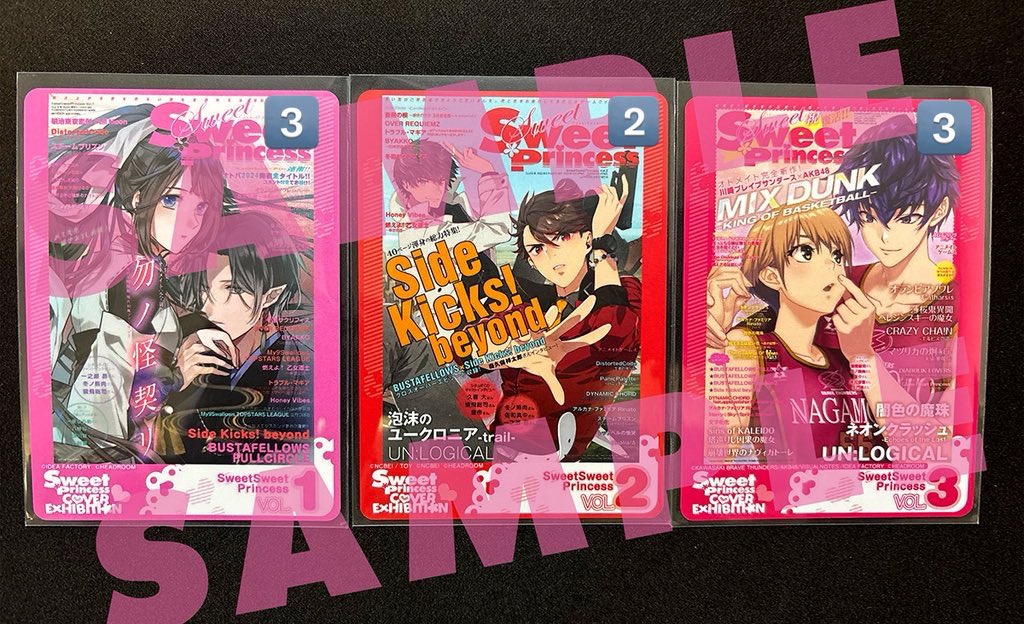 さくま🐯 tweet media