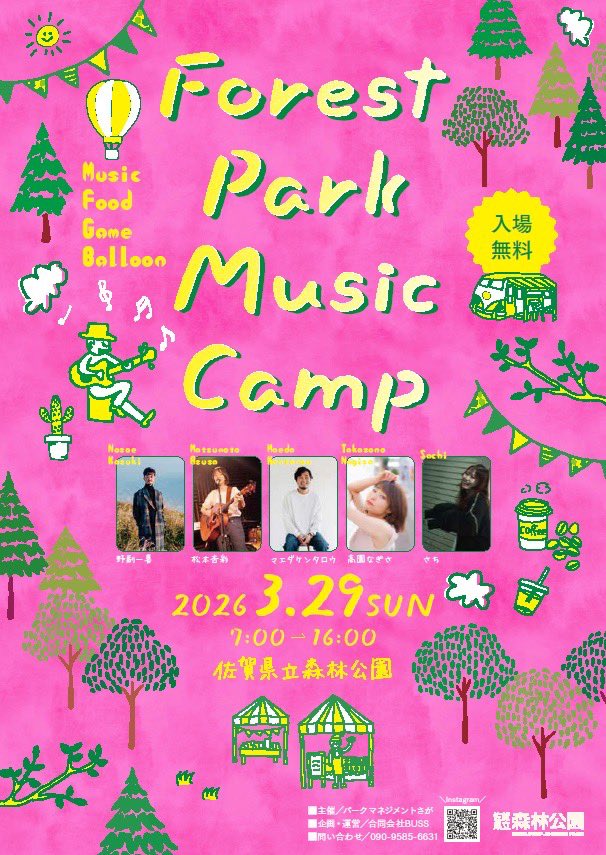 BARうずまき tweet media