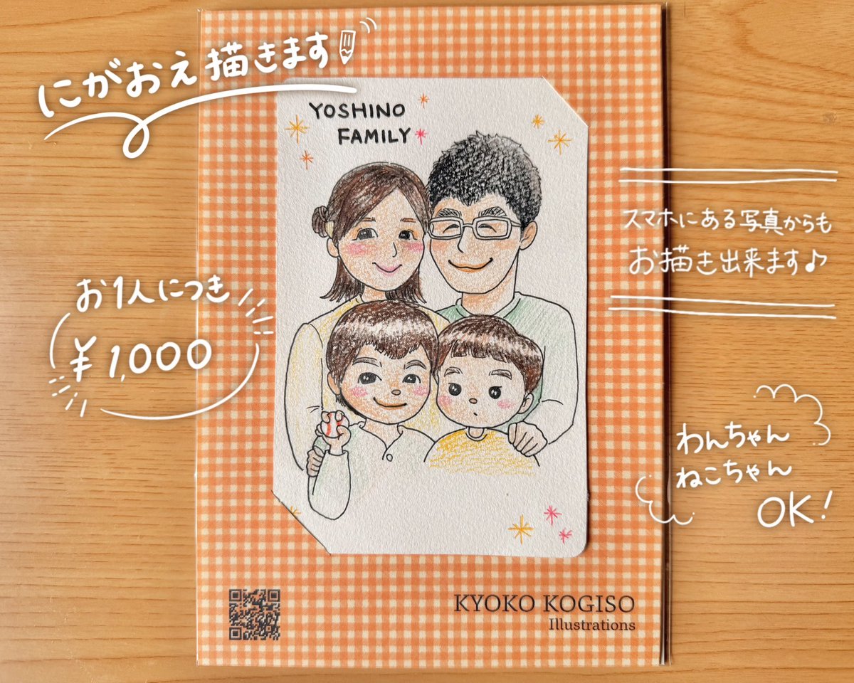 ank0g1's tweet photo. 明日はZINEフェス吉祥寺です✨📖
ブースナンバーはE-16です🙌🏻
よろしくお願いします🥳
@zinefarmtokyo https://t.co/8QPgWDvOr5