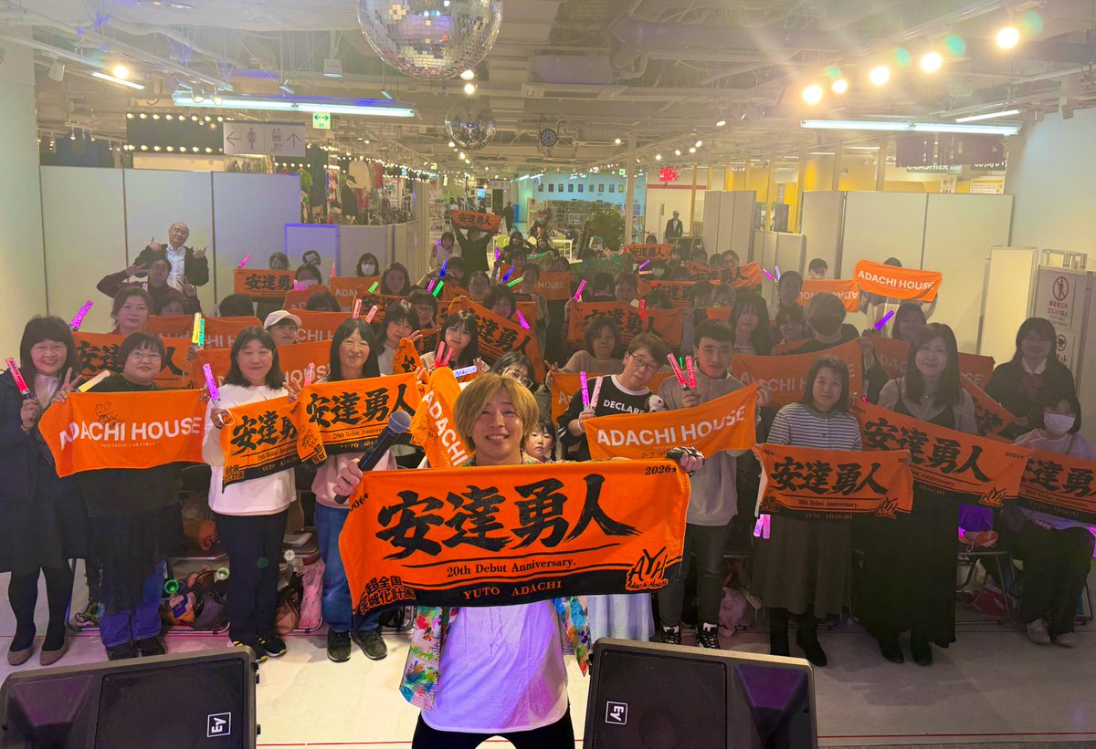 安達勇人 tweet media