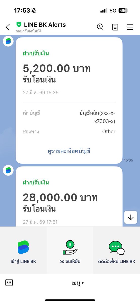 มิน ( เล่นทวิตเดียว ) tweet media