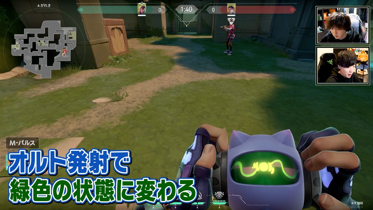 Smashlog®︎VALORANT tweet media