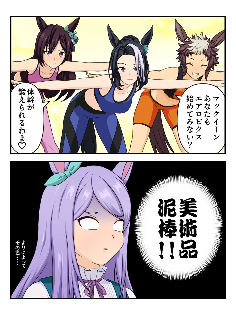 シンターナ/五重嵐@寄付・依頼大歓迎 tweet media