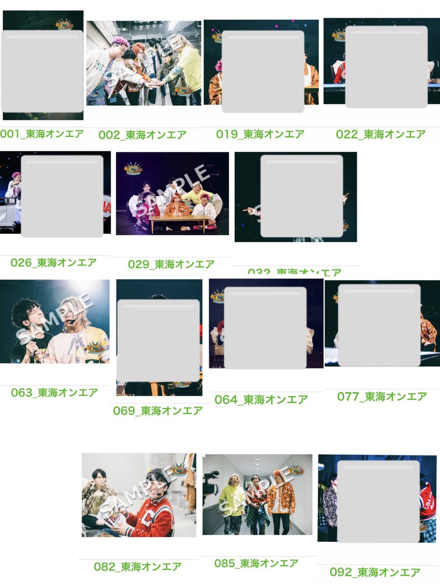bitansan_00's tweet photo. 【交換】
東海オンエア eプリント

譲）画像1
求）画像2

L判同士。
各1枚求めております。
郵送希望。
検索からもお気軽にお声掛けください。 https://t.co/8pHrOjQswY