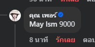 mayism tweet media