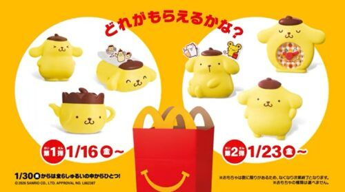 サンリオ！マックのハッピーセット2026年4月おもちゃが登場！全9種類で