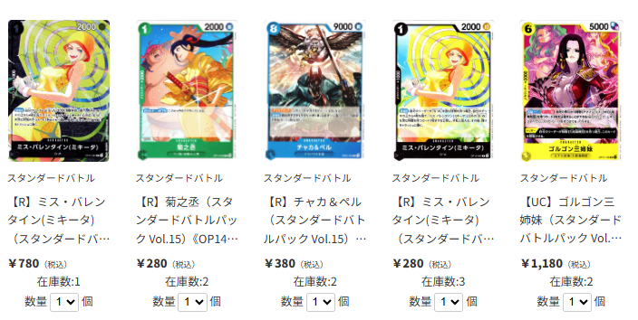 TierOneEC ティアワン通販店 tweet media