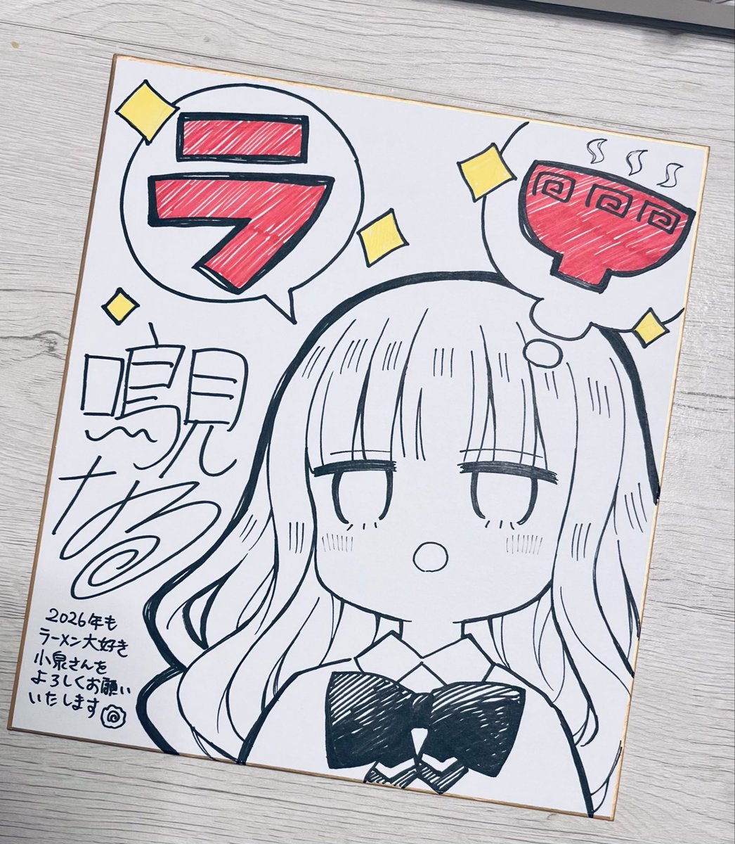 鳴見なる tweet media