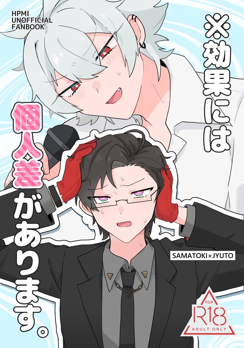 ゴンザレス吉田 tweet media