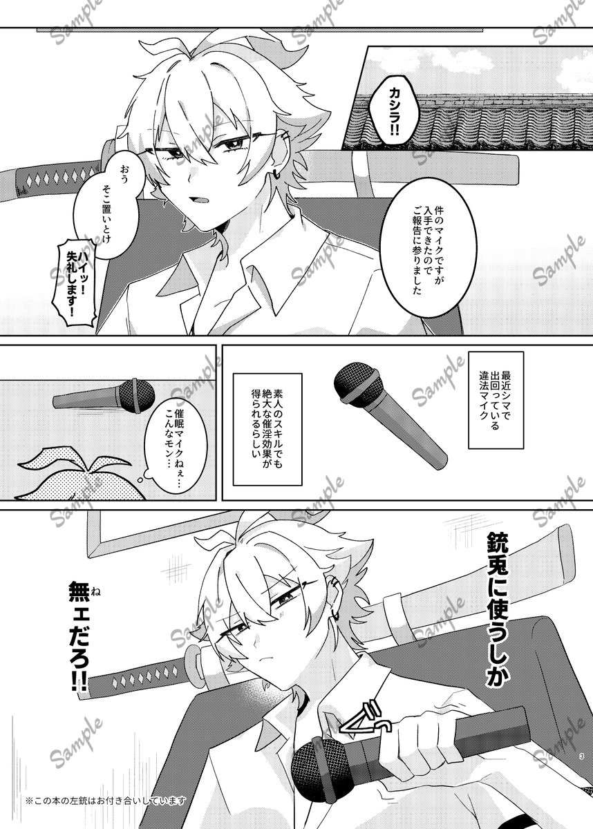 ゴンザレス吉田 tweet media